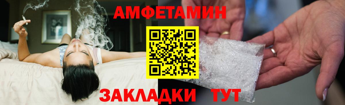 гидра онион  Вход с VPN  Амфетамин  АМФЕТАМИН  Тамбов  АМФЕТАМИН Розовый 