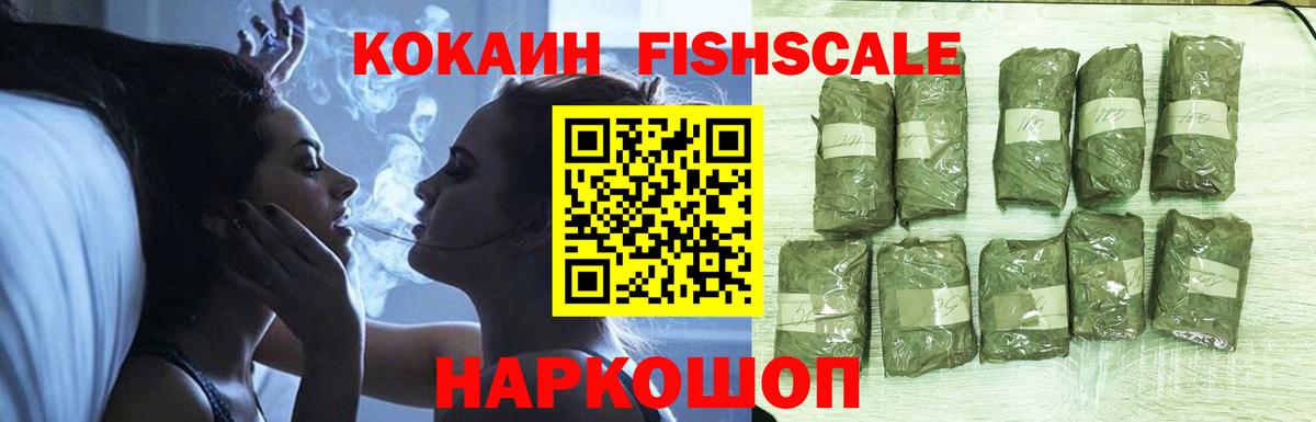 COCAIN  Гашиш  Каннабис  Лсд 25  Вход с VPN  Тамбов  Марихуана  Меф кристаллы 