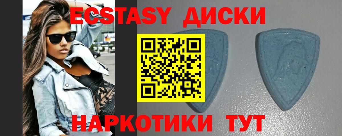 Экстази 250 мг  Вход с VPN  Экстази таблы  blacksprut сайт  Тамбов 