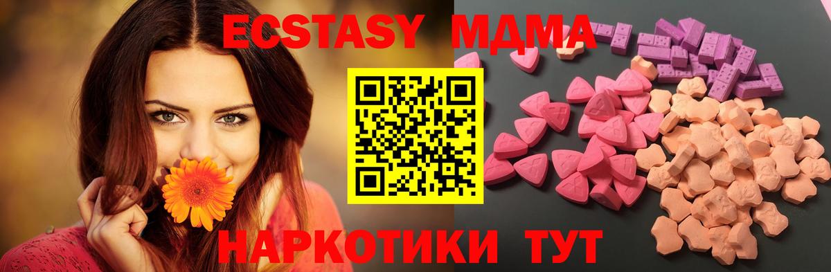 ЭКСТАЗИ Дубай Тамбов