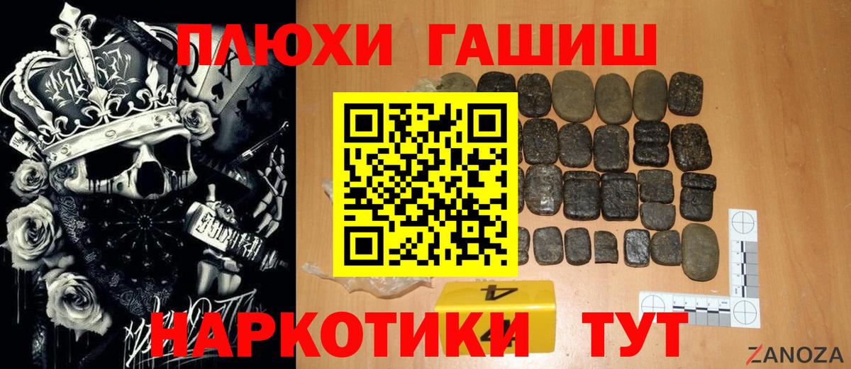 Галлюциногенные грибы Тамбов