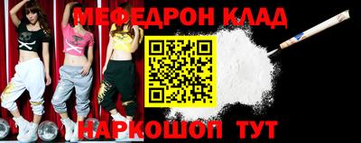 альфа пвп VHQ Лесосибирск