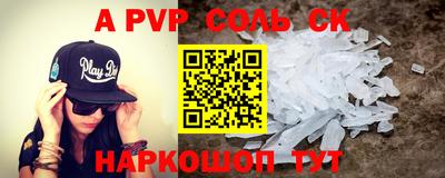альфа пвп VHQ Лесосибирск