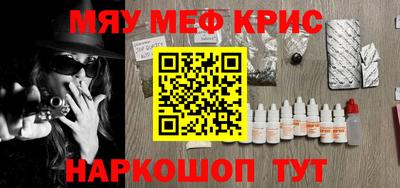 альфа пвп VHQ Лесосибирск