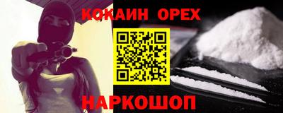не бодяженный Ликино-Дулёво