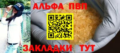 экстази Ливны