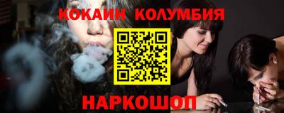 экстази Ливны