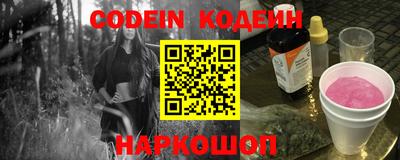 экстази Ливны