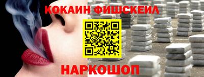 альфа пвп VHQ Лесосибирск