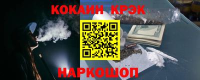 альфа пвп VHQ Лесосибирск