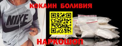 экстази Ливны