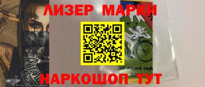 экстази Ливны