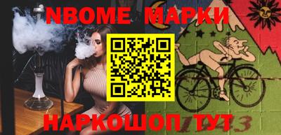 экстази Ливны