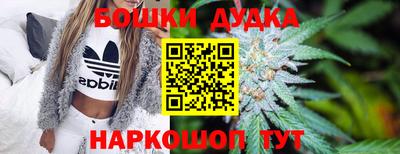 экстази Ливны