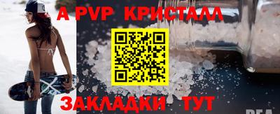 альфа пвп VHQ Лесосибирск
