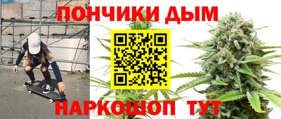 экстази Ливны