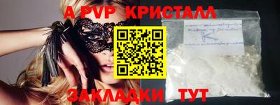 экстази Ливны