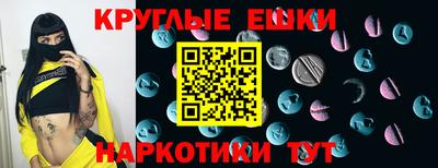 альфа пвп VHQ Лесосибирск
