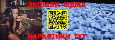 альфа пвп VHQ Лесосибирск