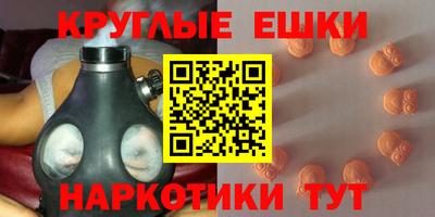МДМА Кумертау