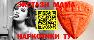 МДМА Кумертау