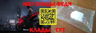 альфа пвп VHQ Лесосибирск