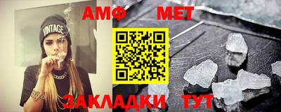 альфа пвп VHQ Лесосибирск