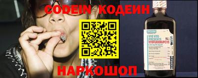 экстази Ливны