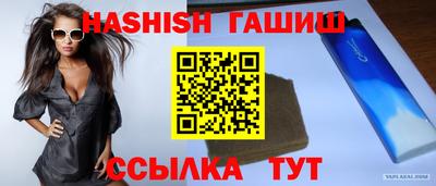 экстази Ливны