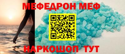 экстази Ливны