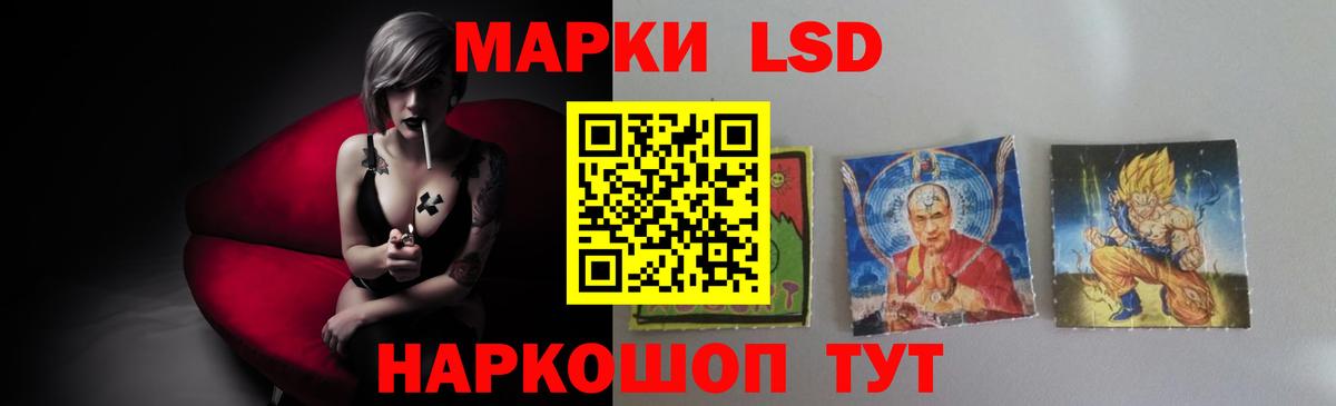 ЛСД экстази кислота  Вход с VPN  ЛСД экстази кислота  Тамбов 