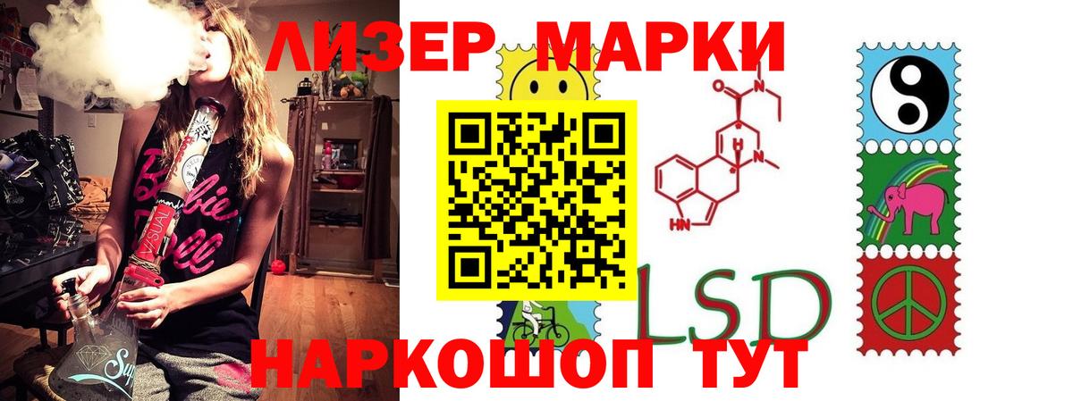 LSD-25 экстази кислота Тамбов