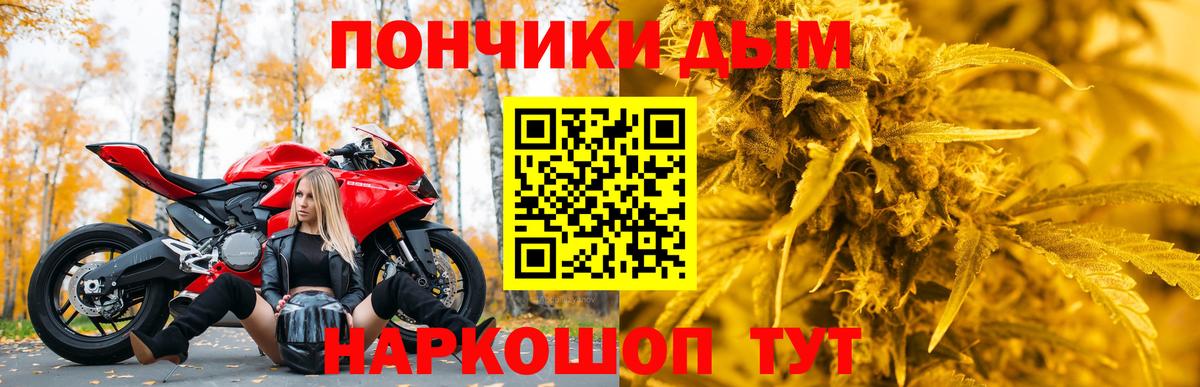 Бошки Шишки THC 21% Тамбов