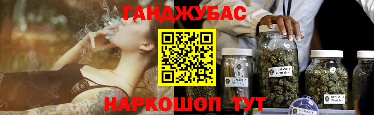 Тамбов  Конопля AK-47  Бошки марихуана конопля  Вход с VPN  Шишки марихуана семена  Конопля планчик 